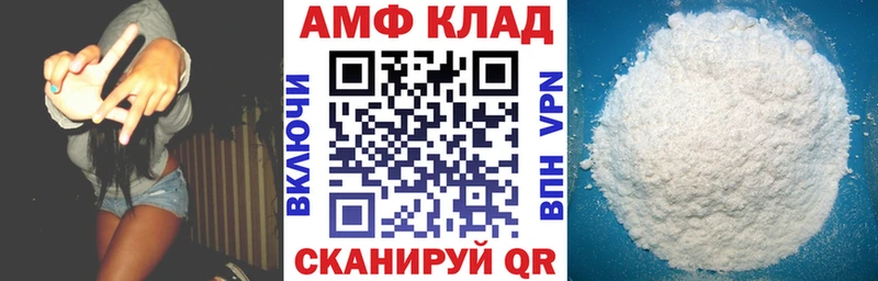 Amphetamine Premium Карпинск