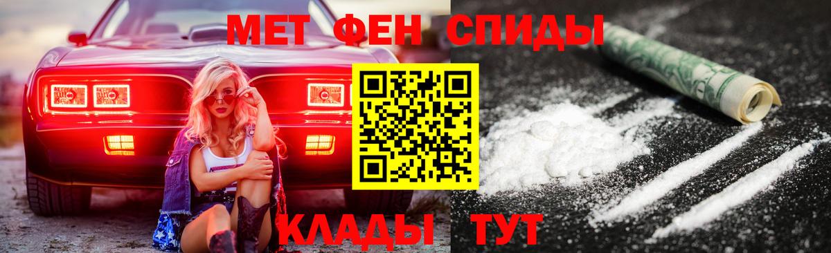 АМФЕТАМИН 97% Карпинск