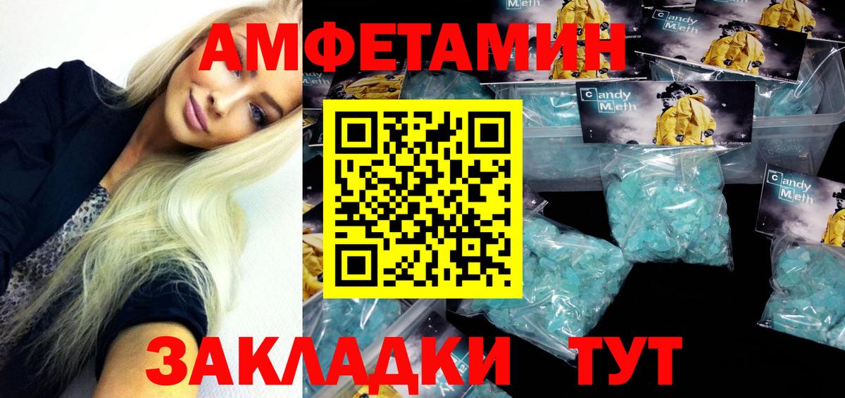 АМФ  АМФ Premium  Вход с VPN  Карпинск 