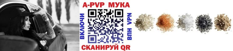 купить закладку  Карпинск  OMG ссылки  A-PVP Crystall 