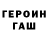 Первитин Methamphetamine UkioUraka