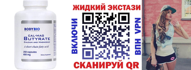ссылка на мегу ссылки  Карпинск  Бутират GHB  как найти закладки 