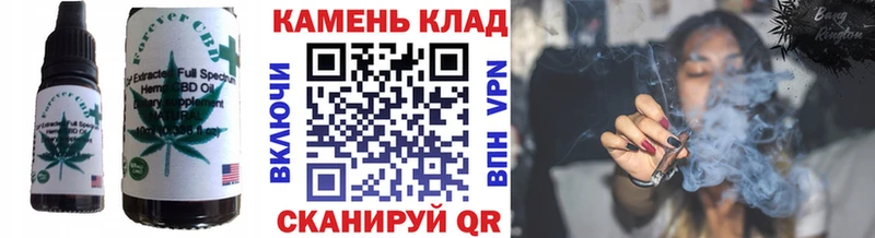 Cannafood конопля купить закладку Карпинск