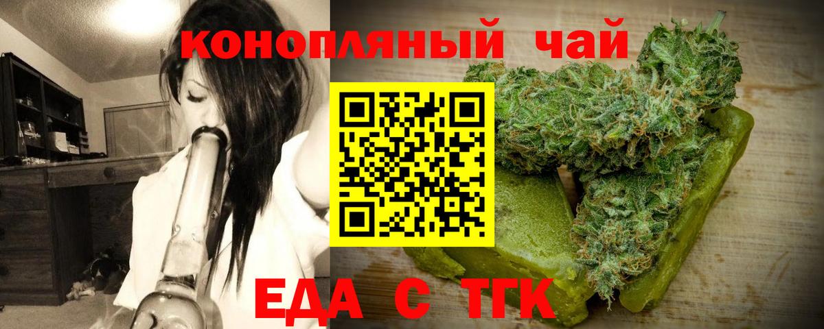 Cannafood конопля  Вход с VPN  Карпинск 