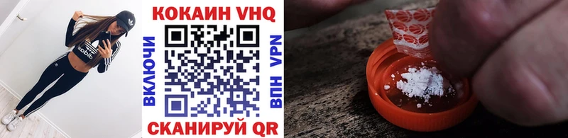 купить  цена  Карпинск  Cocaine 98% 