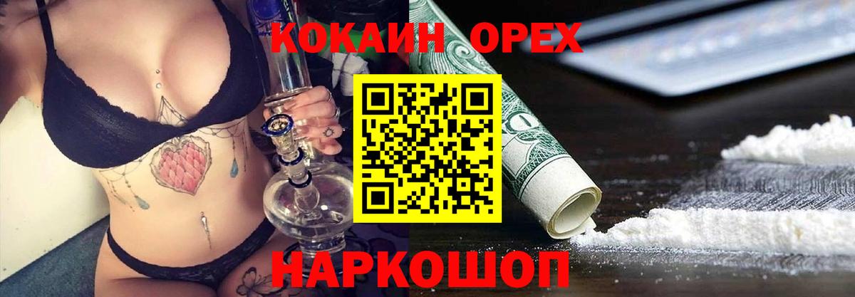 Кокаин Перу Карпинск
