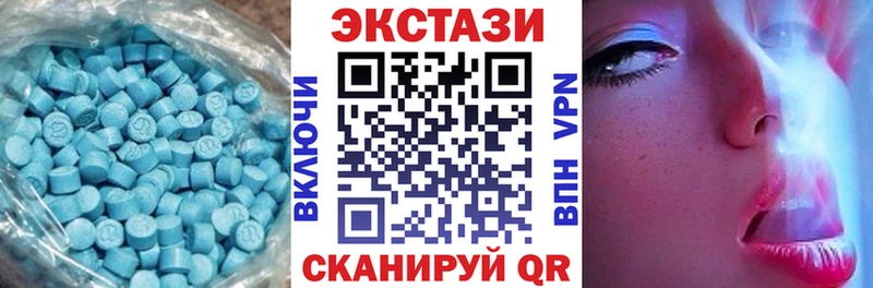 Ecstasy TESLA  гидра вход  Карпинск 