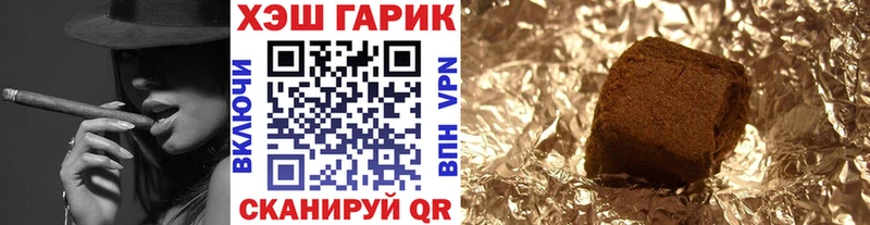 ГАШИШ хэш  Карпинск 