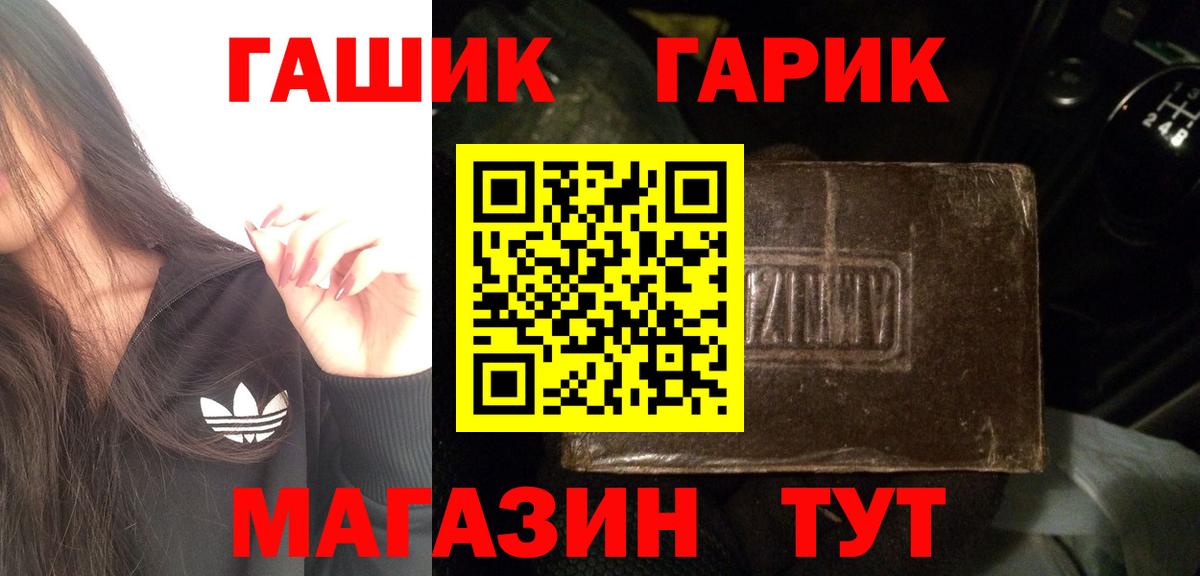 Карпинск  ГАШИШ  ГАШ гарик  Вход с VPN  ГАШИШ hashish 