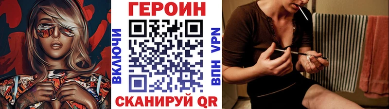 купить закладку  Карпинск  ГЕРОИН белый 