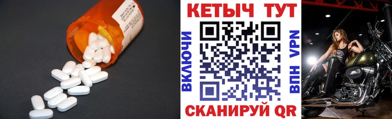 ссылка на мегу tor  Карпинск  Кетамин ketamine  где купить наркотик 
