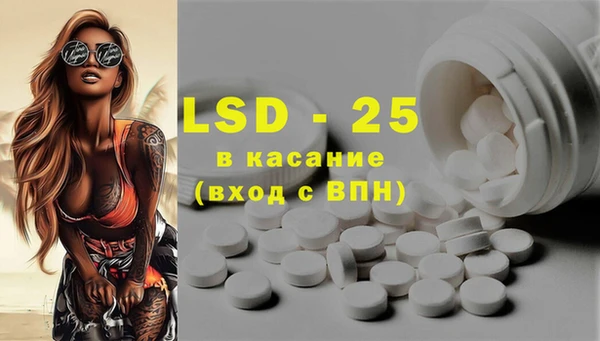 бошки Абдулино