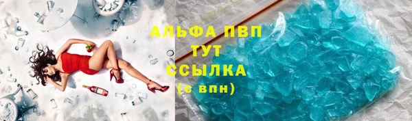 дистиллят марихуана Абинск