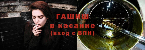 дистиллят марихуана Абинск