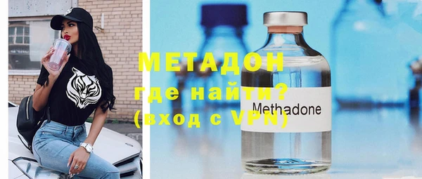 бошки Абдулино