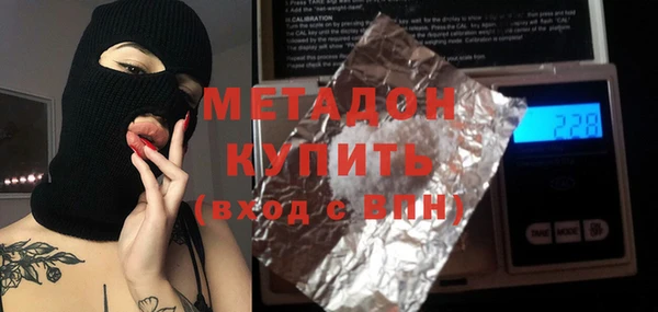 мяу мяу кристалл Сафоново