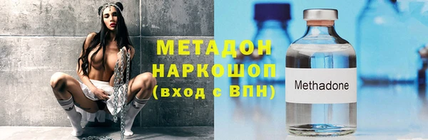 дистиллят марихуана Абинск