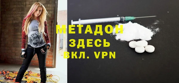 дистиллят марихуана Абинск