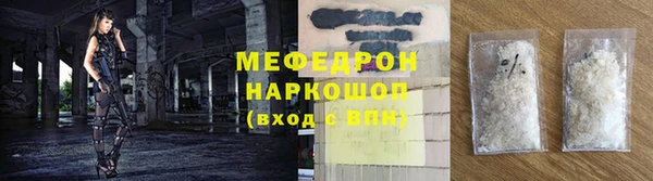 бошки Абдулино