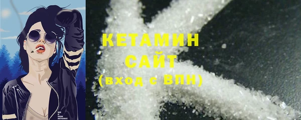 дистиллят марихуана Абинск