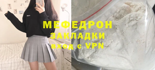 твердый Абаза