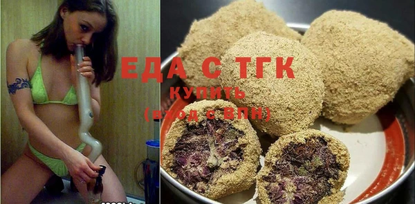 дистиллят марихуана Абинск
