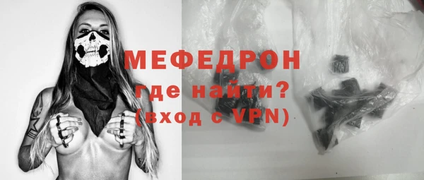 кокаин премиум Сатка