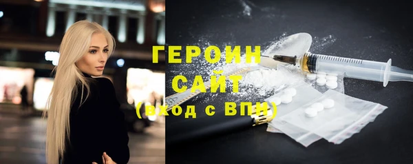 прущие крисы Саяногорск