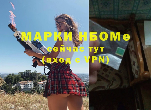 дистиллят марихуана Абинск