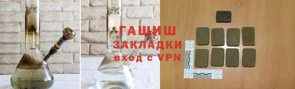 дистиллят марихуана Абинск
