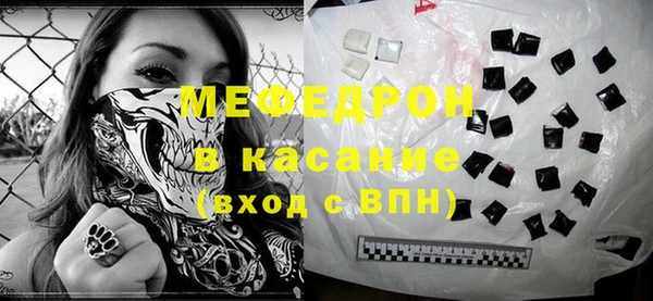 прущие крисы Саяногорск