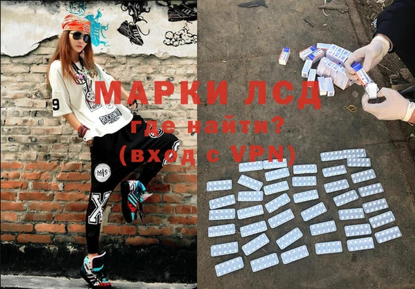 дистиллят марихуана Абинск