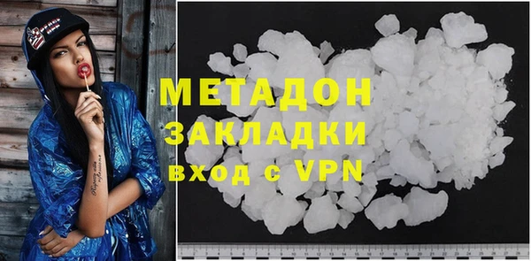 дистиллят марихуана Абинск