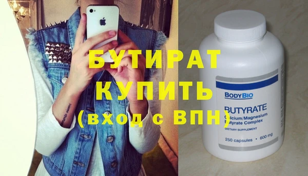 дистиллят марихуана Абинск