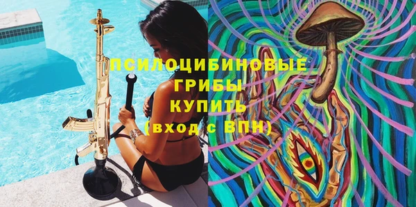 кокаин премиум Сатка