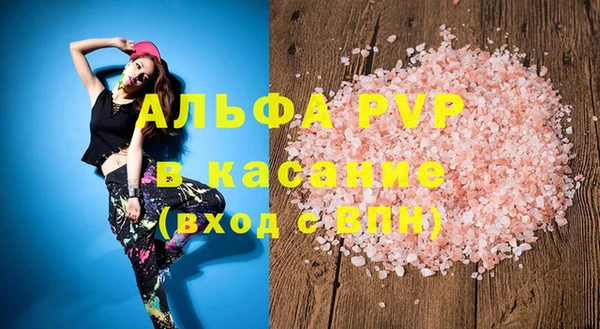 бошки Абдулино