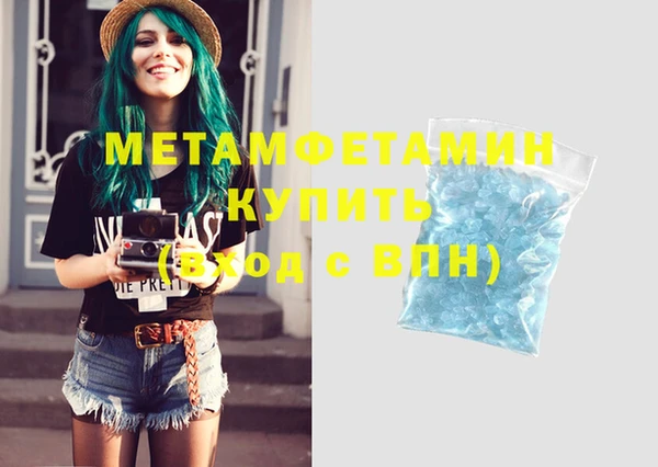 дистиллят марихуана Абинск