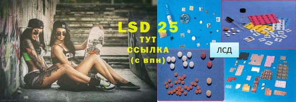 мяу мяу кристалл Сафоново