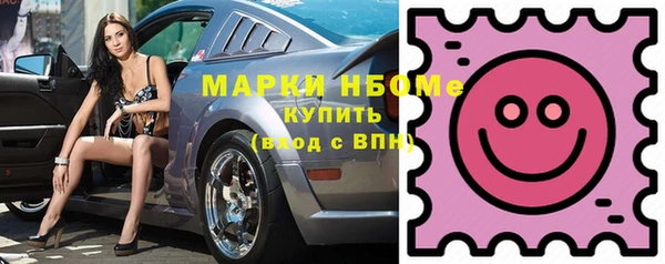 бошки Абдулино