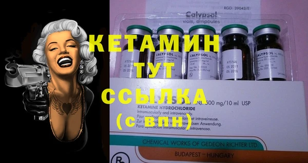 бошки Абдулино