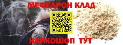 бутират Краснокаменск