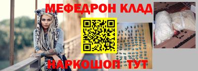 мяу мяу мука Краснодар