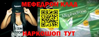 бутират Краснокаменск