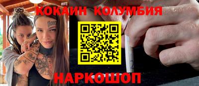 бутират Краснокаменск
