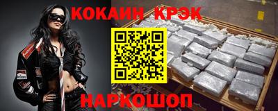 бутират Краснокаменск