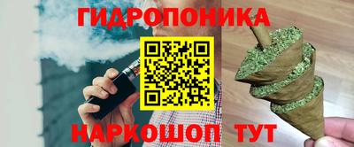 бутират Краснокаменск