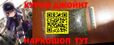 бутират Краснокаменск