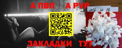 мяу мяу мука Краснодар