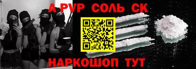mdpv Краснознаменск