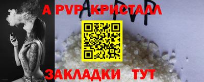 бутират Краснокаменск